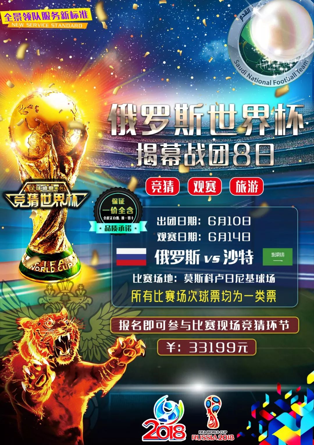 方尊重和赞