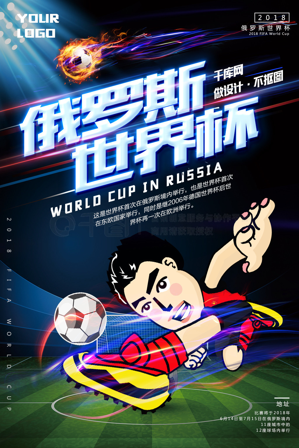 入巴萨以
